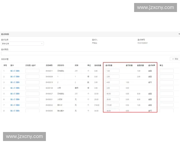聚焦山东赛程表全景解读与多维赛事亮点深度前瞻权威指南全集录版